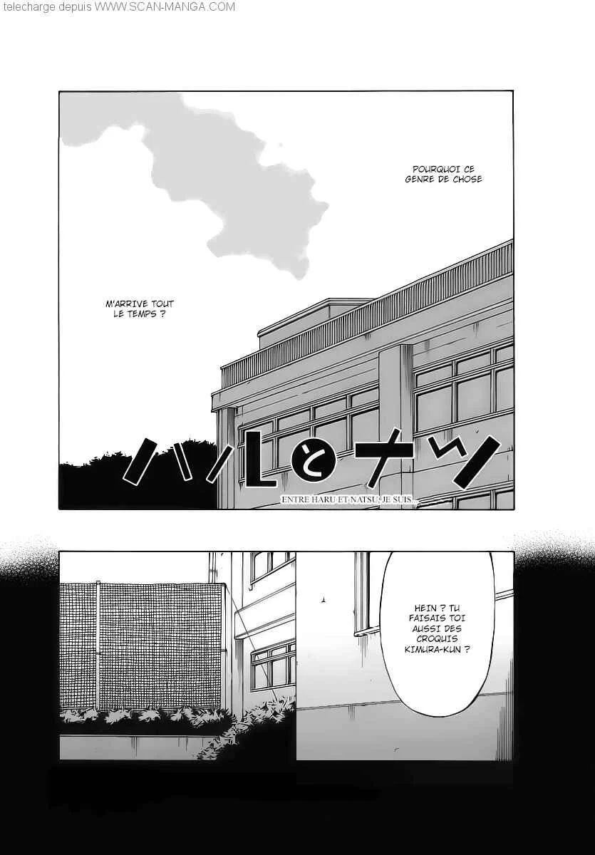 Haru to Natsu Chapitre 3 - Page 3