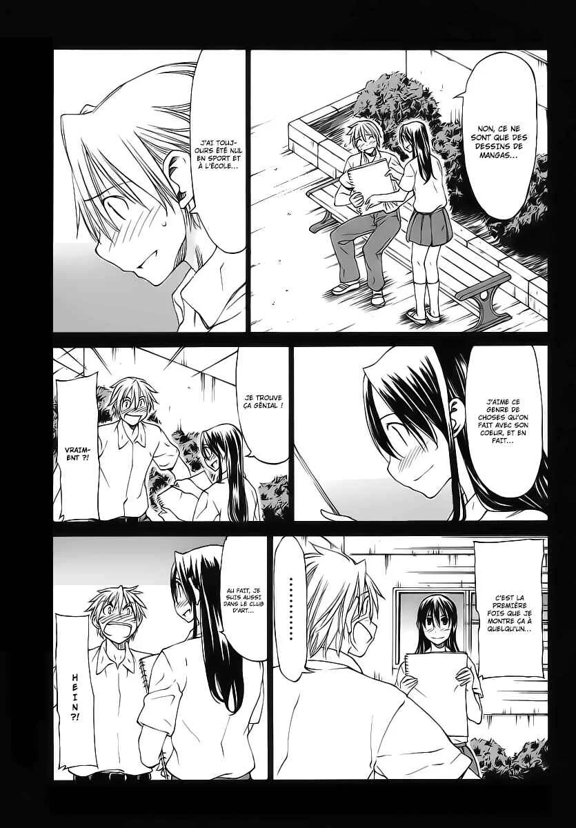 Haru to Natsu Chapitre 3 - Page 4