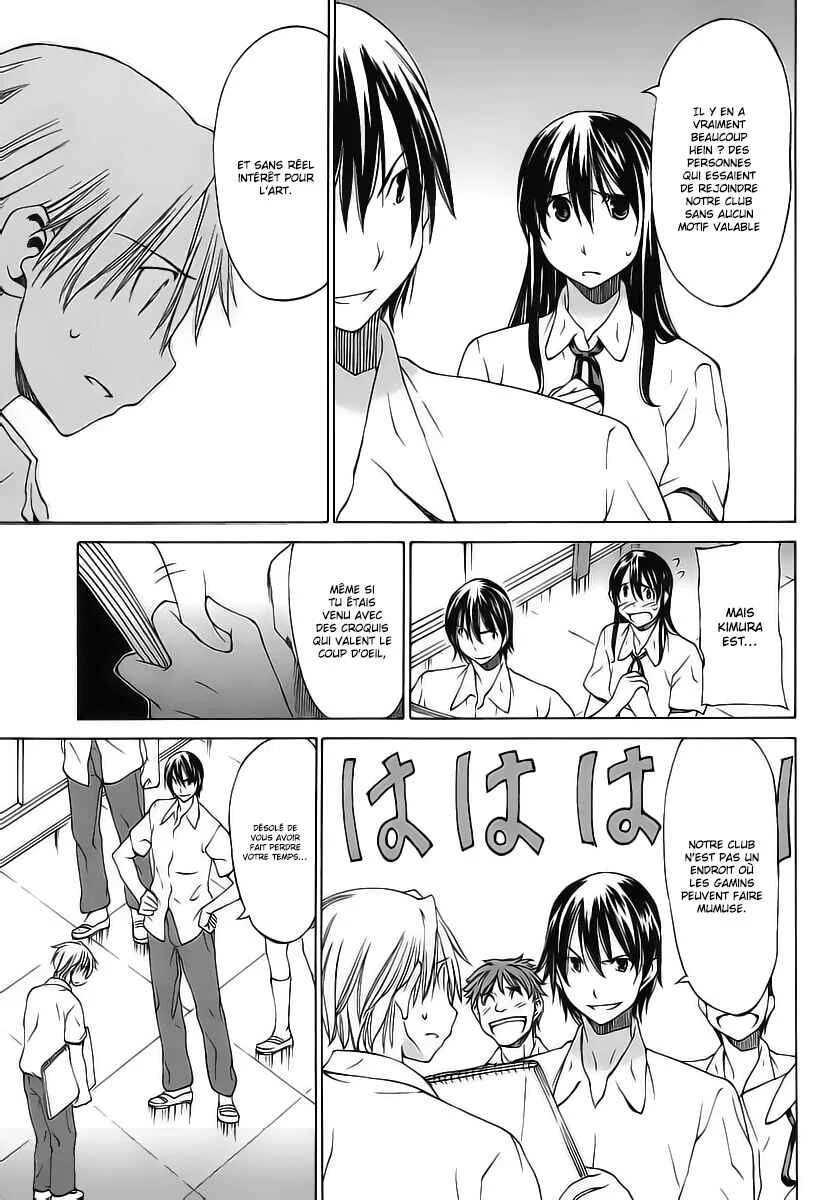 Haru to Natsu Chapitre 3 - Page 6