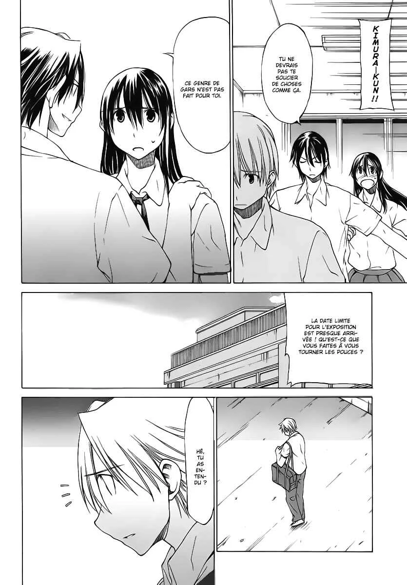 Haru to Natsu Chapitre 3 - Page 7