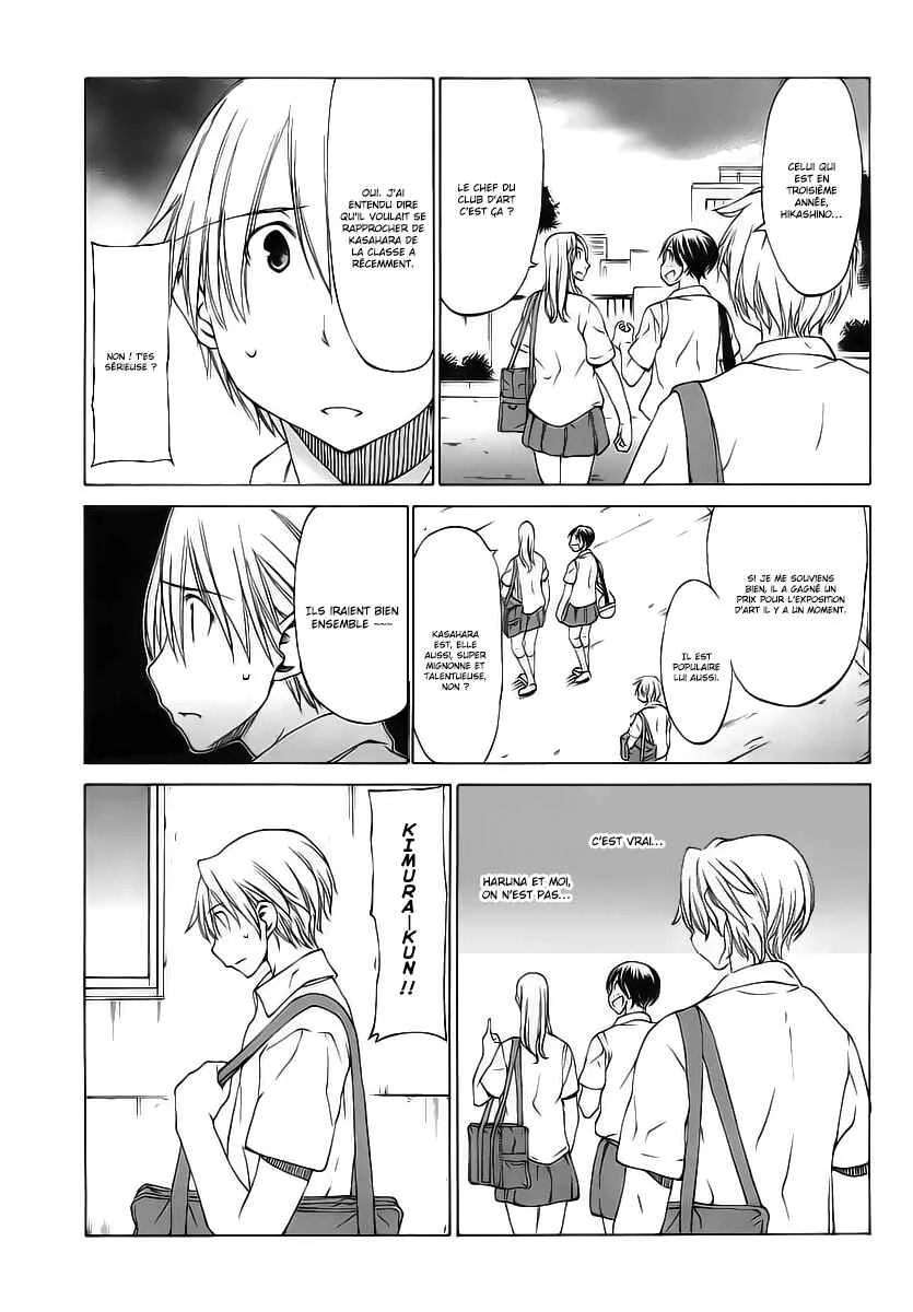Haru to Natsu Chapitre 3 - Page 8