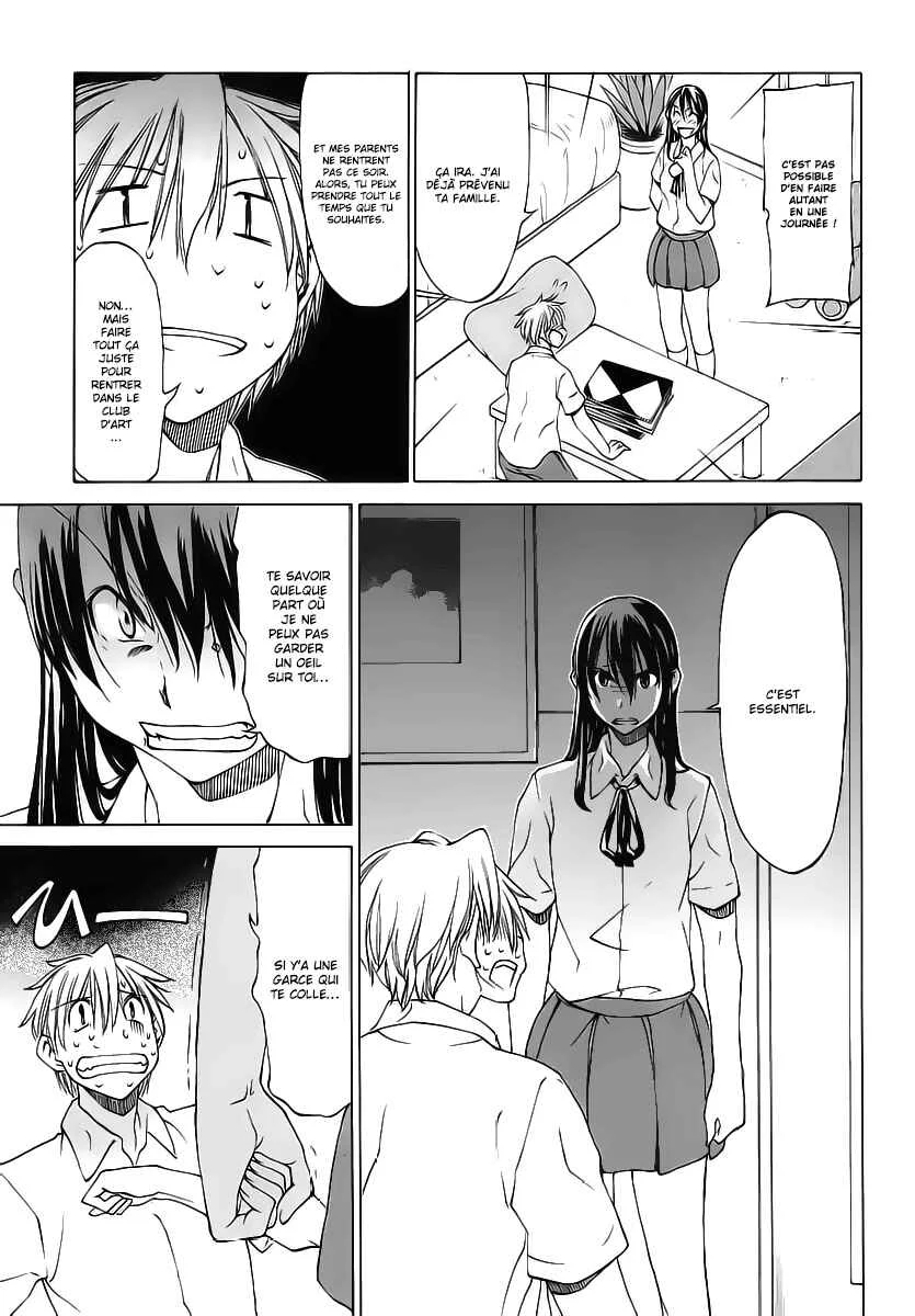 Haru to Natsu Chapitre 3 - Page 12