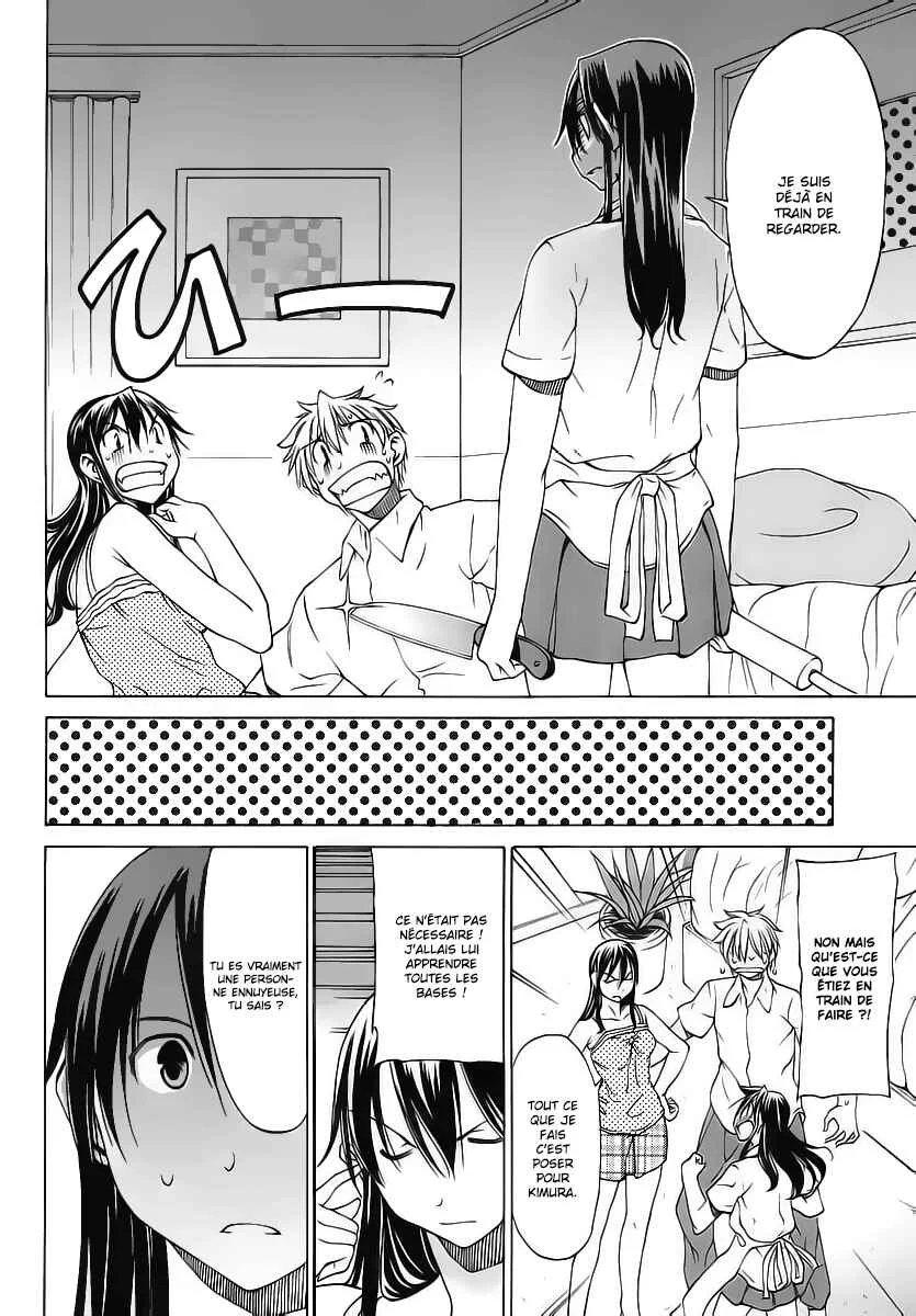 Haru to Natsu Chapitre 3 - Page 19