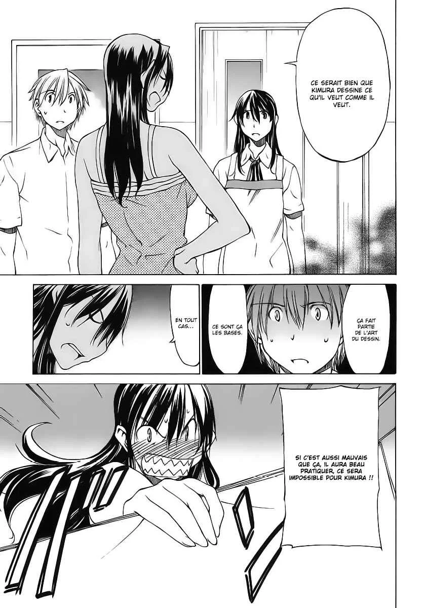 Haru to Natsu Chapitre 3 - Page 20