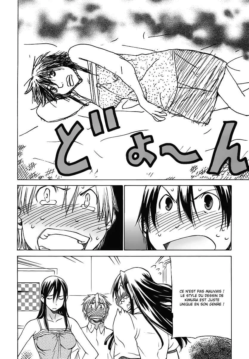 Haru to Natsu Chapitre 3 - Page 21
