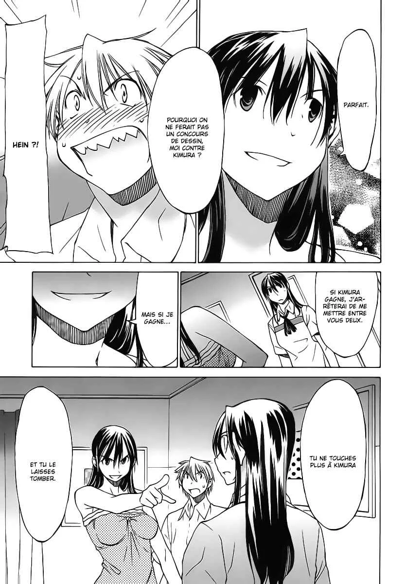 Haru to Natsu Chapitre 3 - Page 22