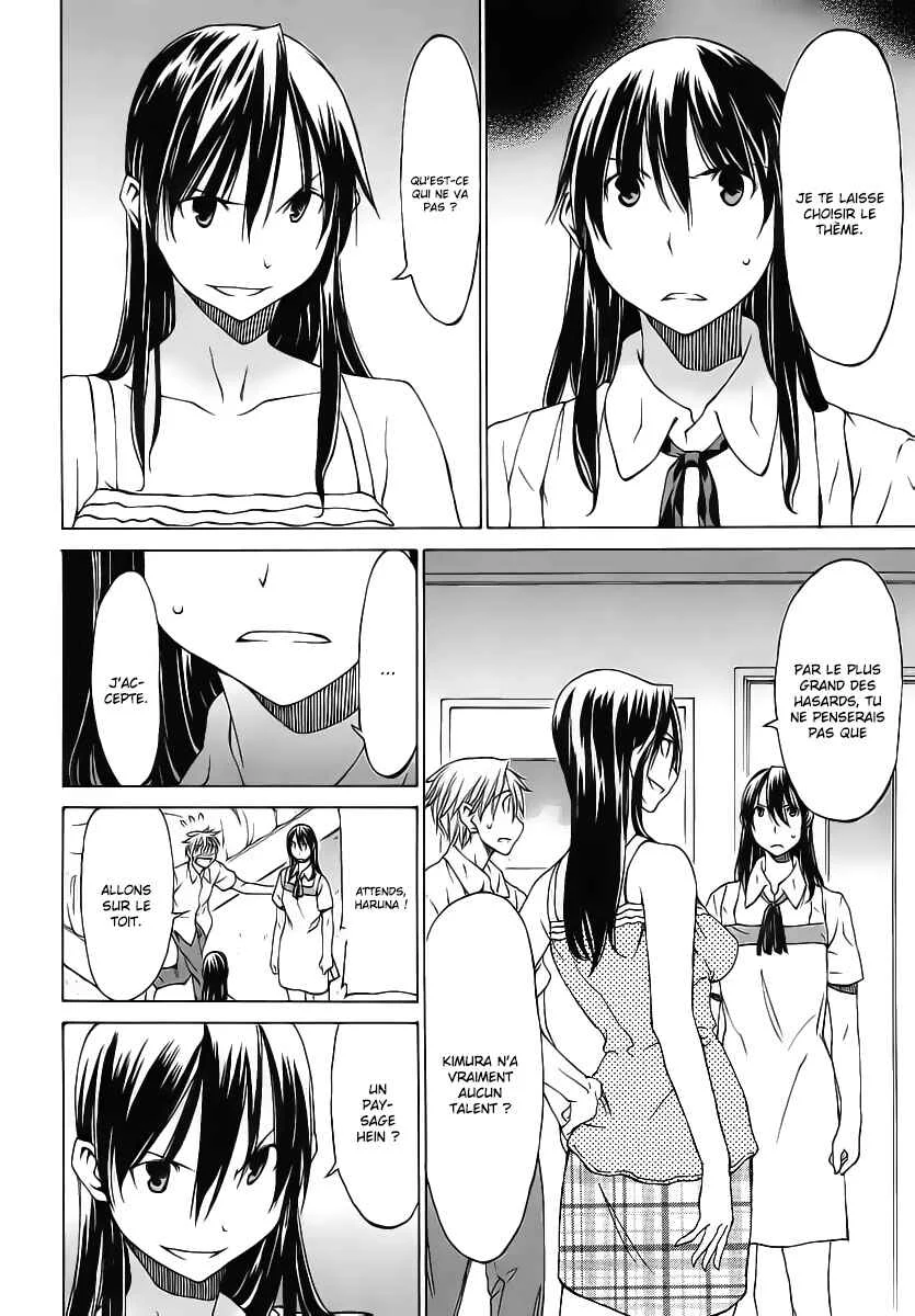Haru to Natsu Chapitre 3 - Page 23