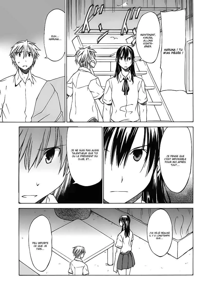 Haru to Natsu Chapitre 3 - Page 26