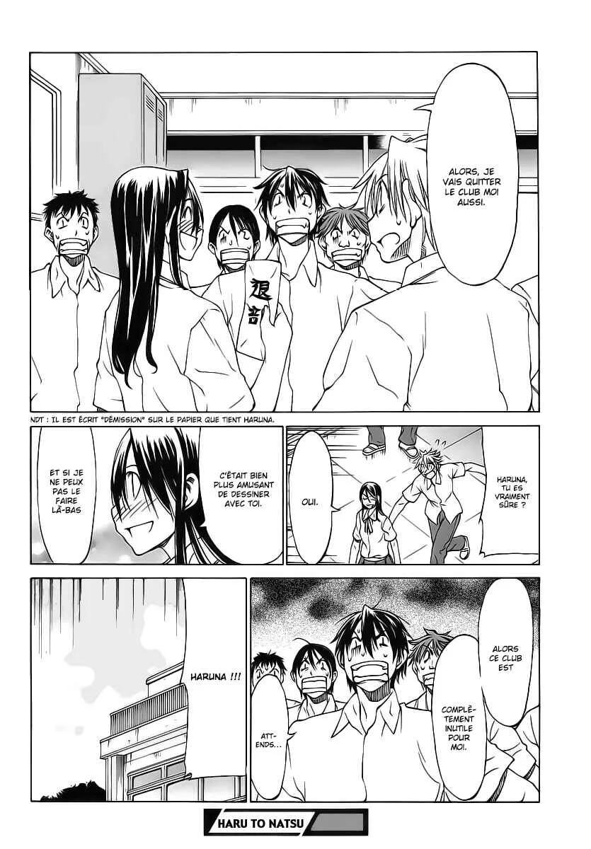 Haru to Natsu Chapitre 3 - Page 33