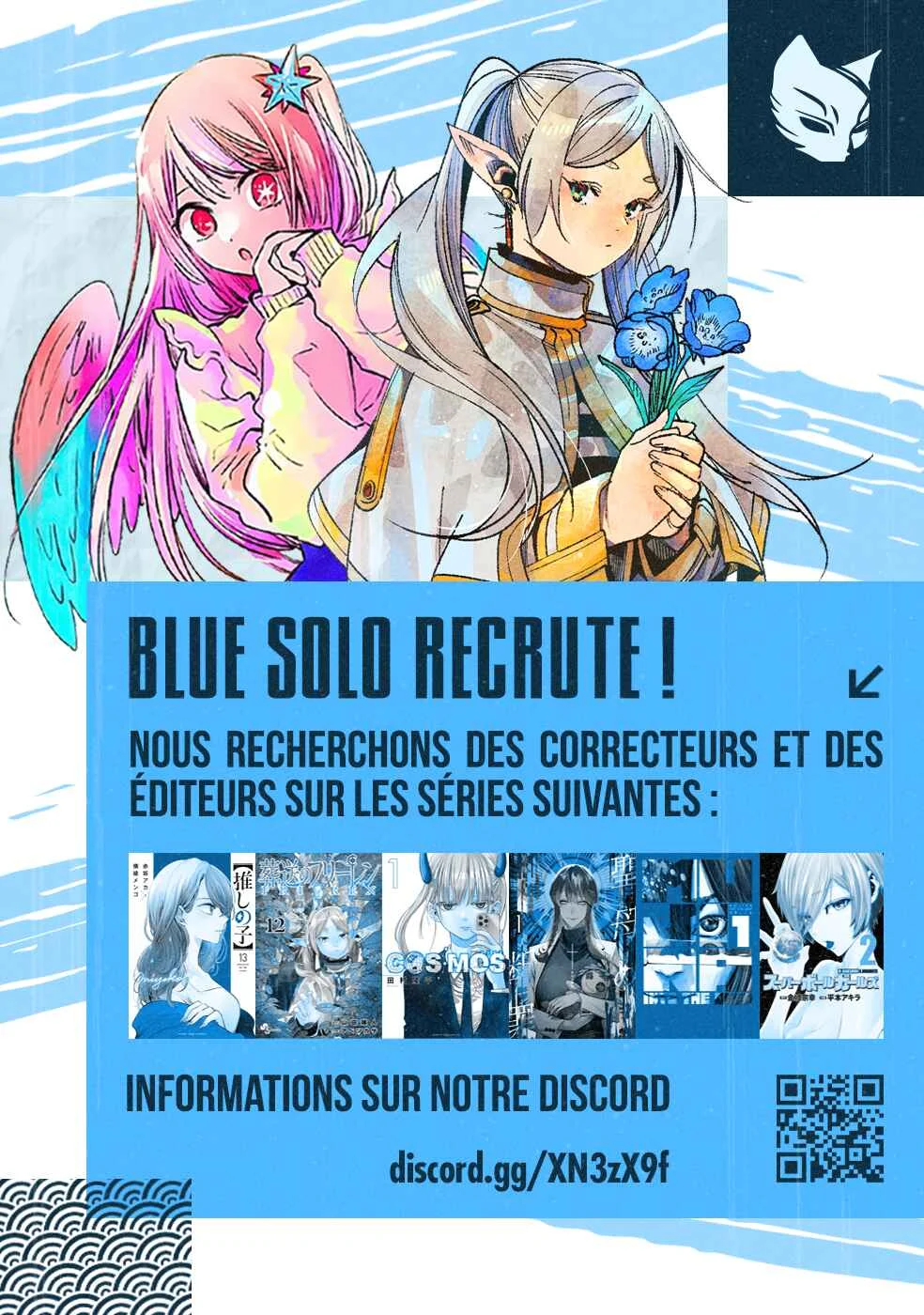Harukaze Mound Chapitre 3: Armes - Page 3