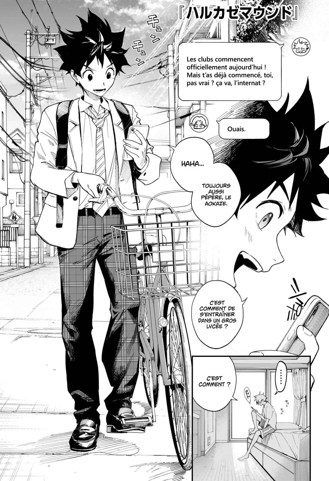 Harukaze Mound Chapitre 4: Premier jour des clubs - Page 1