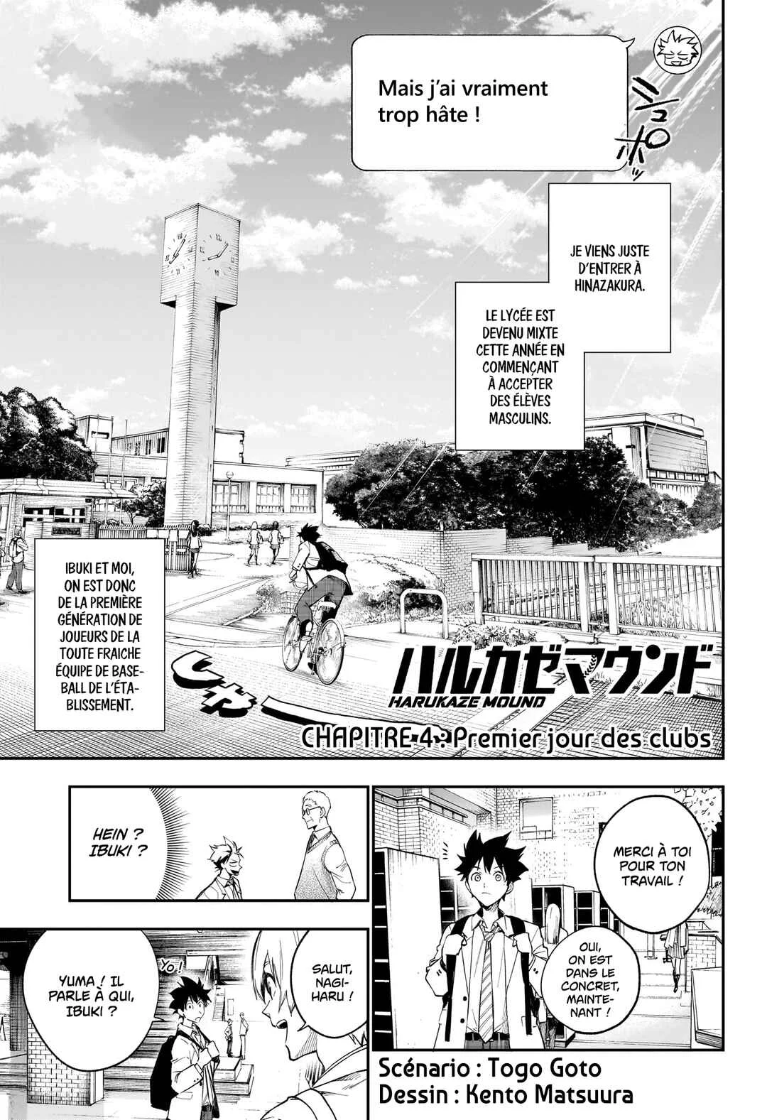 Harukaze Mound Chapitre 4: Premier jour des clubs - Page 5