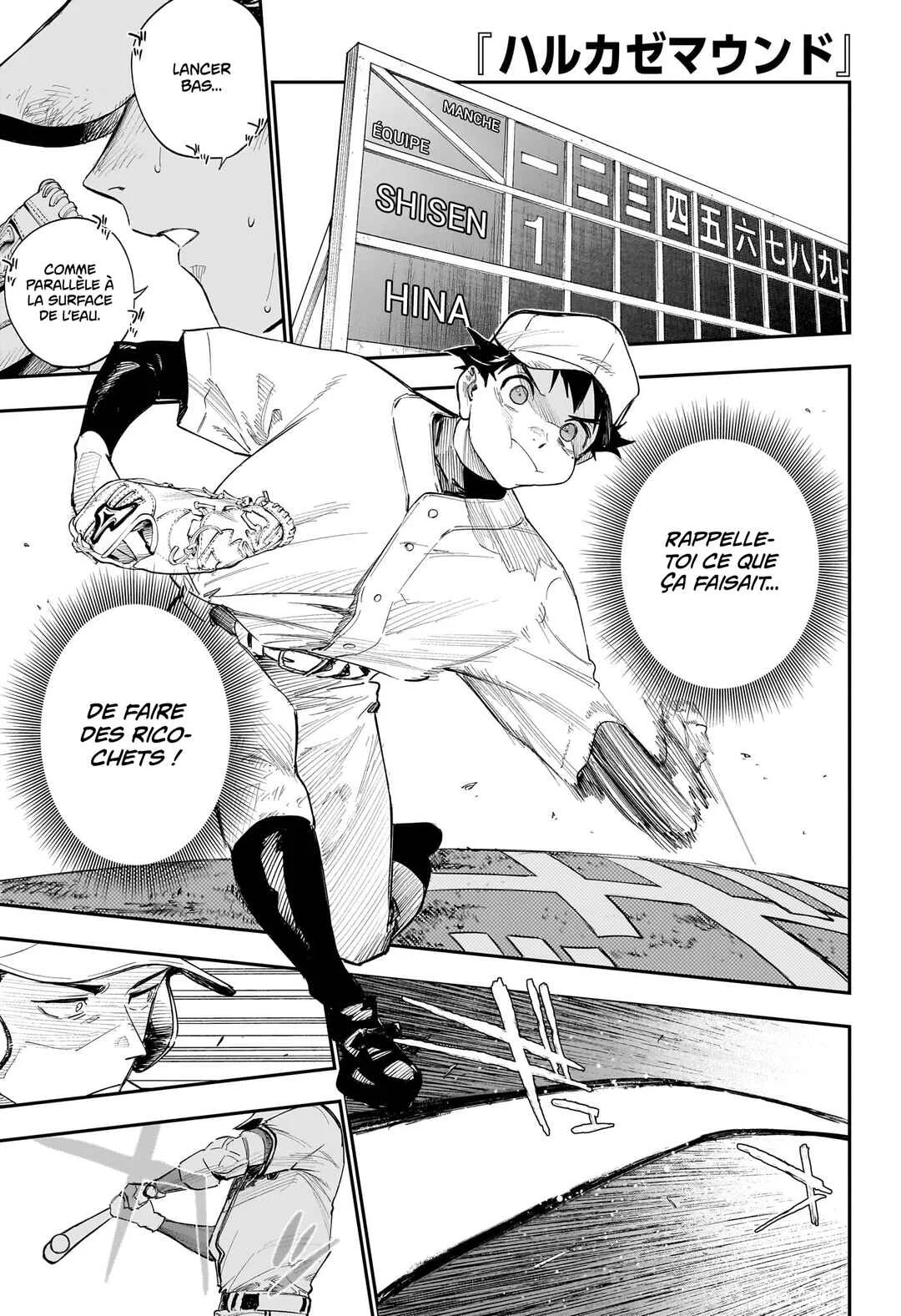 Harukaze Mound Chapitre 6: Laissez-les frapper - Page 1