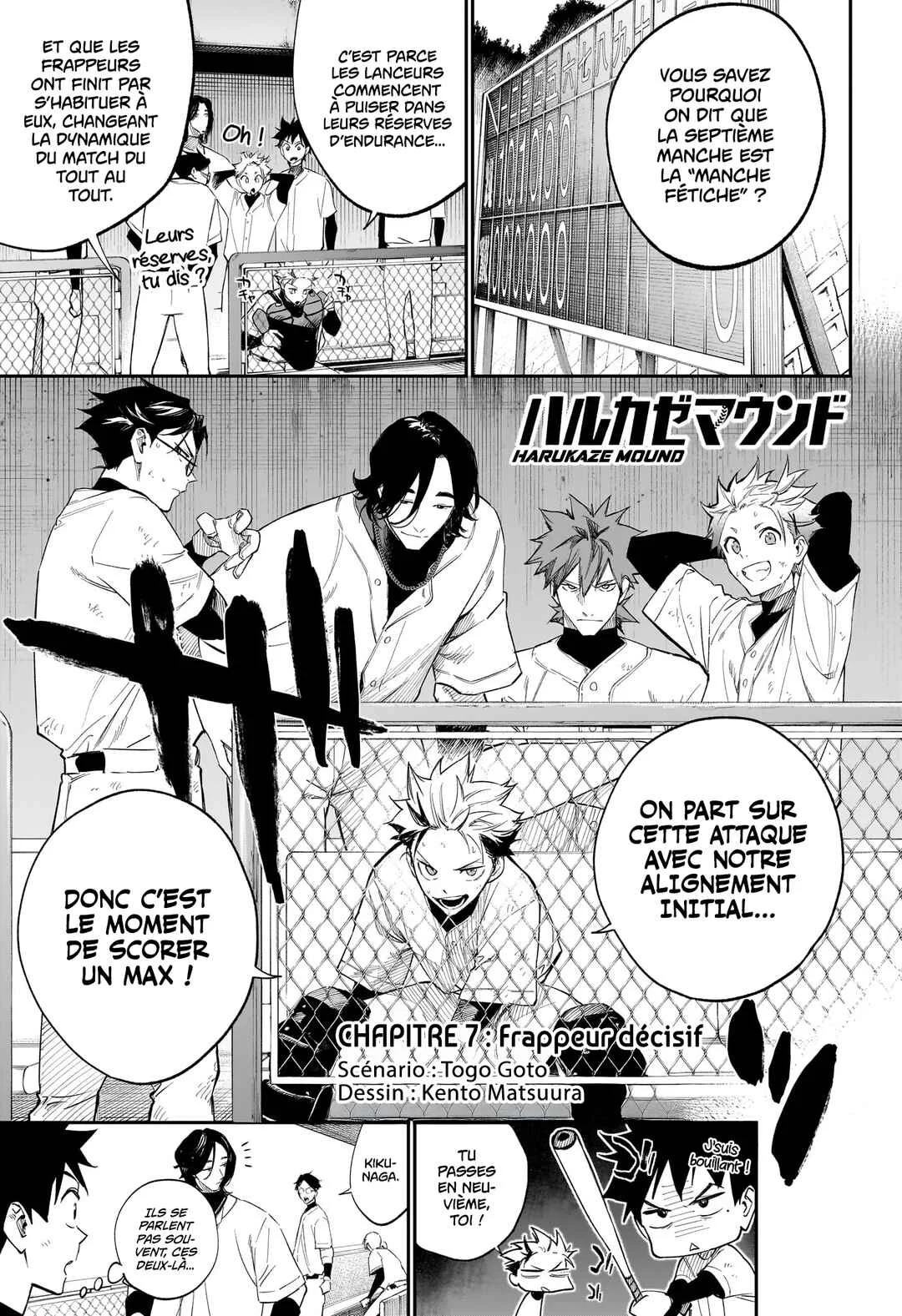 Harukaze Mound Chapitre 7: Frappeur décisif - Page 1