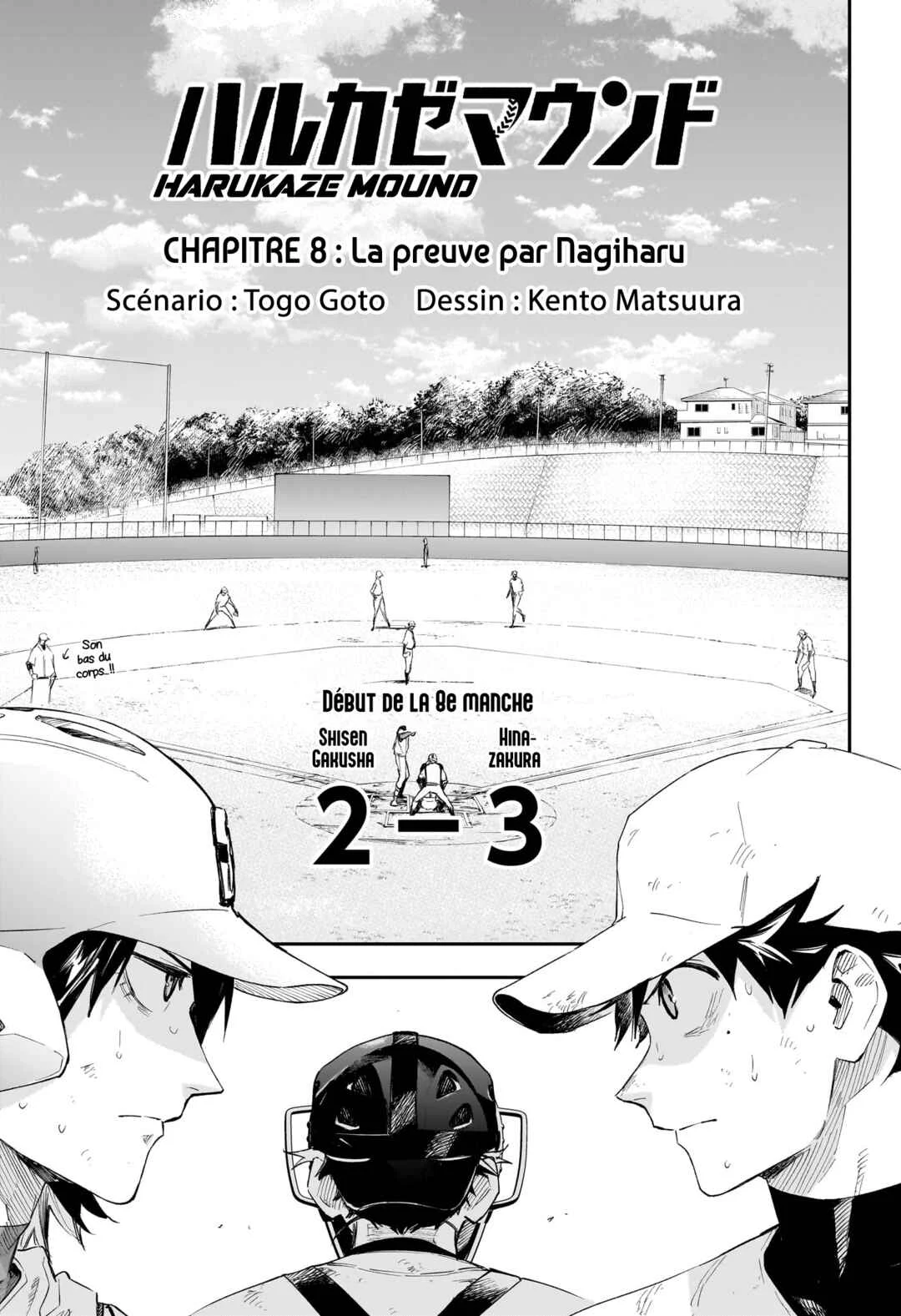 Harukaze Mound Chapitre 8: La preuve par Nagiharu - Page 1