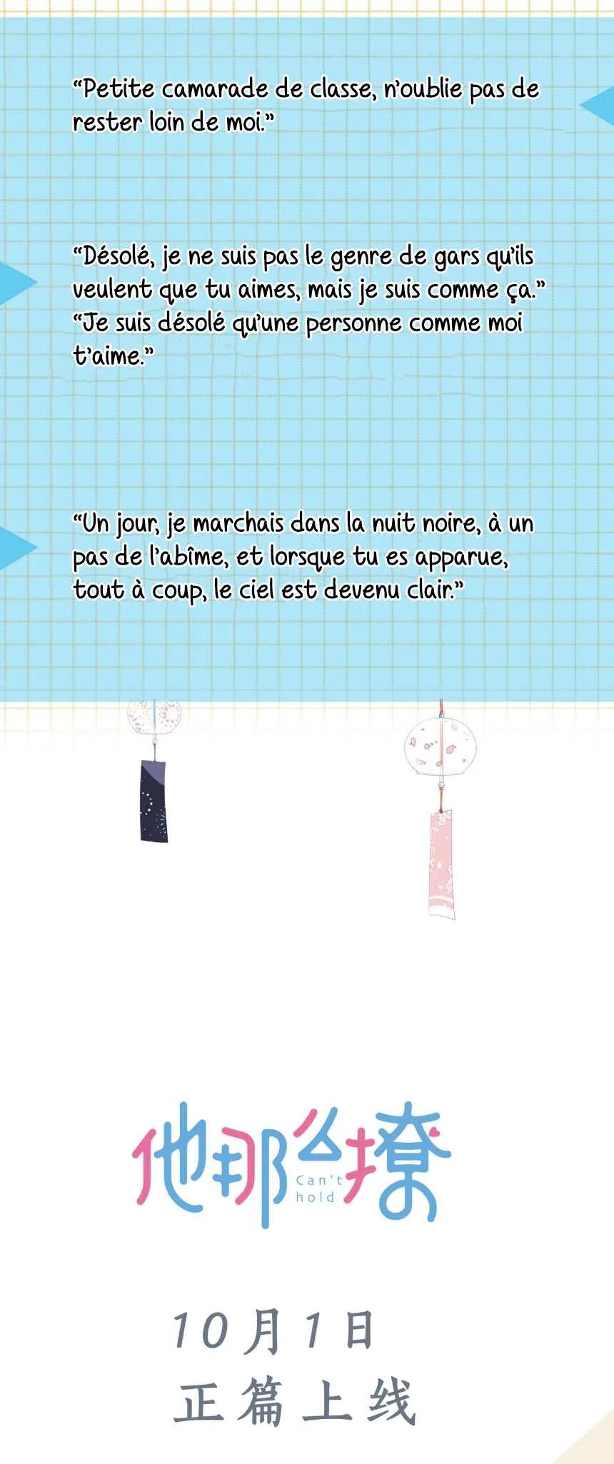 He Is So Flirty Chapitre 0: Présentation des personnages - Page 6
