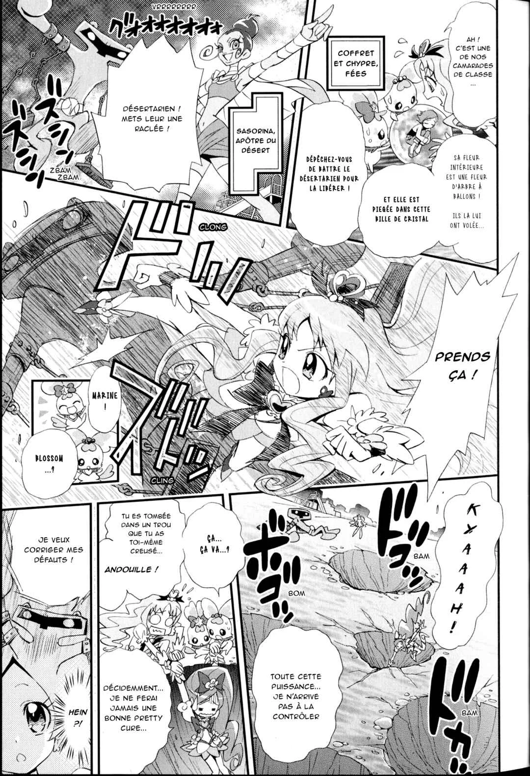 Heartcatch Pretty Cure! Chapitre 1 - Page 5