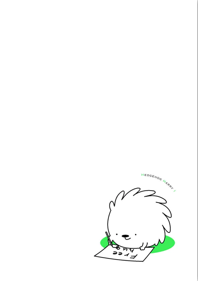 Hedgehog Harry Chapitre 1: Auto-calin - Page 4