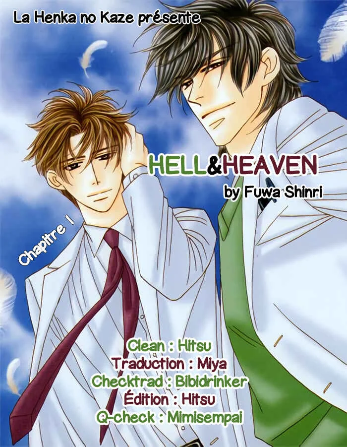 Hell & Heaven Chapitre 1: Acte 1 - Page 1