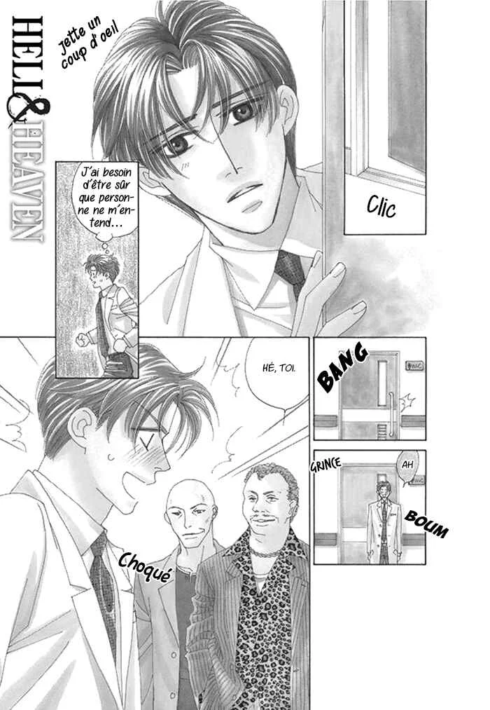 Hell & Heaven Chapitre 1: Acte 1 - Page 3