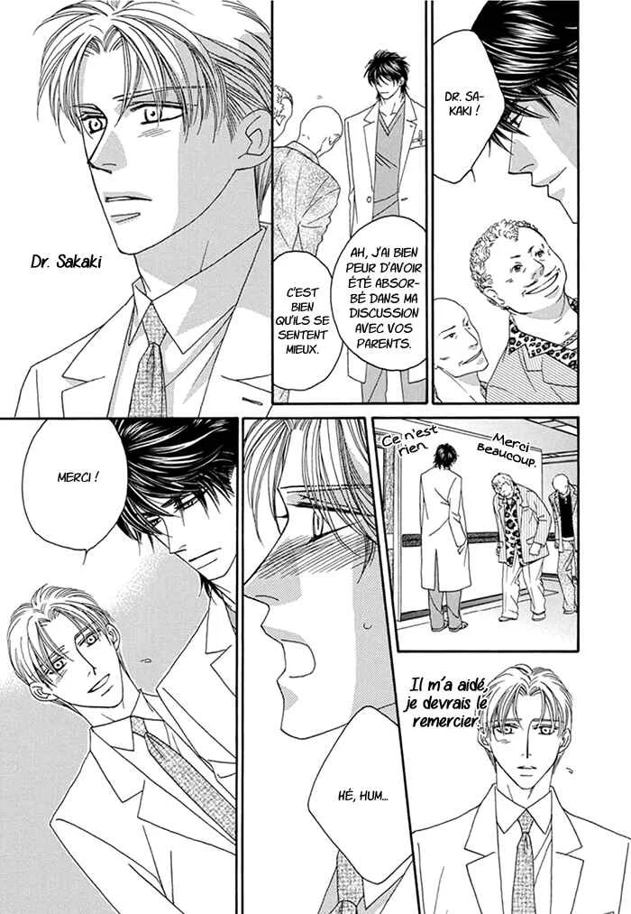 Hell & Heaven Chapitre 1: Acte 1 - Page 6