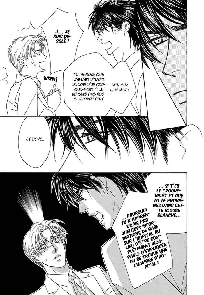 Hell & Heaven Chapitre 1: Acte 1 - Page 8