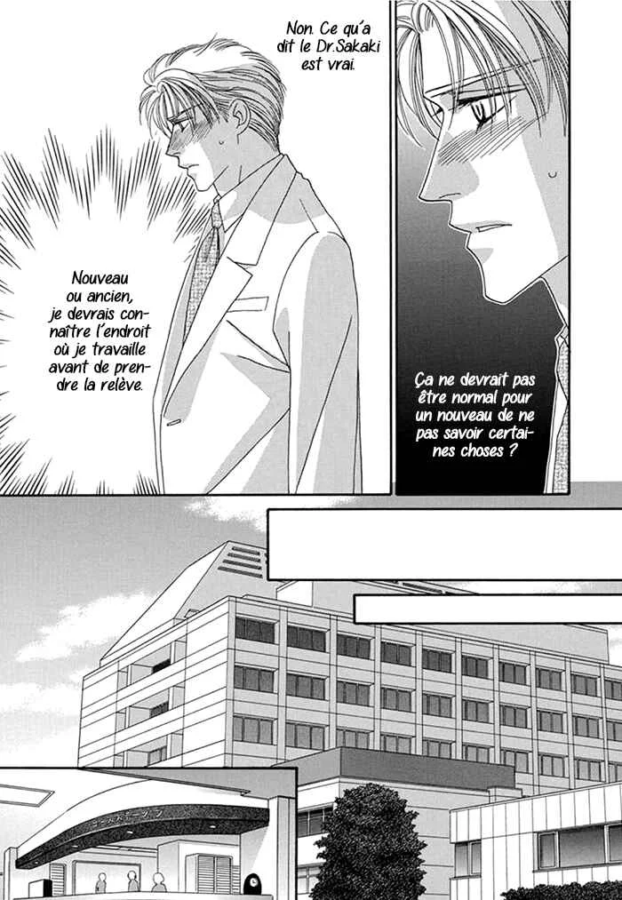 Hell & Heaven Chapitre 1: Acte 1 - Page 10