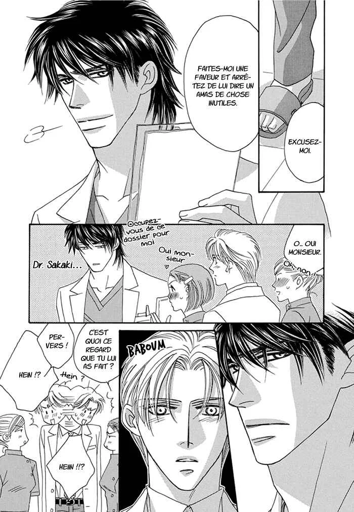 Hell & Heaven Chapitre 1: Acte 1 - Page 12