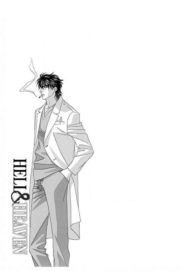 Hell & Heaven Chapitre 1: Acte 1 - Page 38