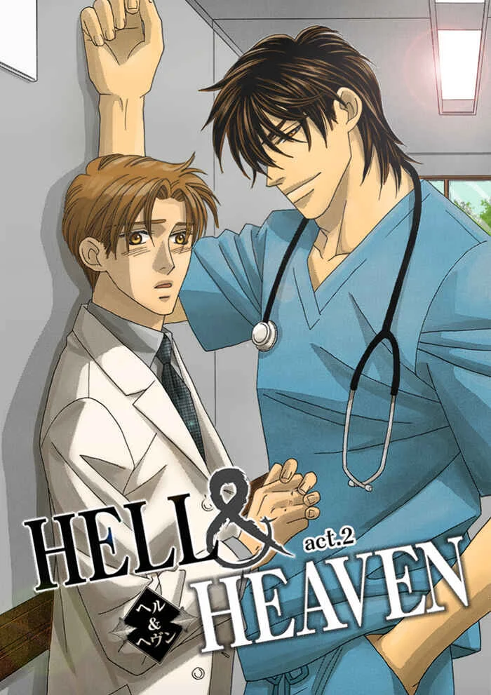 Hell & Heaven Chapitre 2: Acte 2 - Page 2