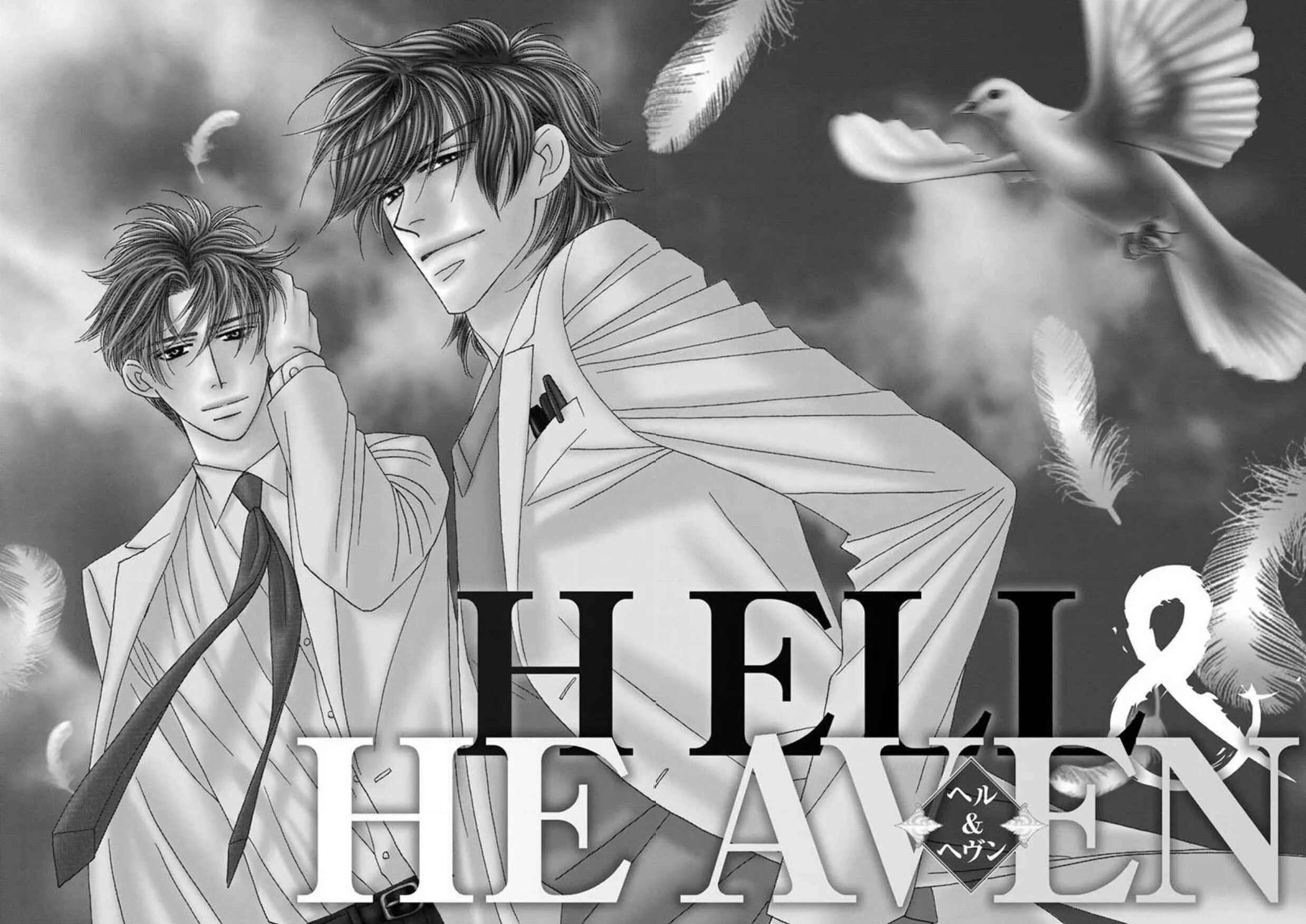 Hell & Heaven Chapitre 3 - Page 3