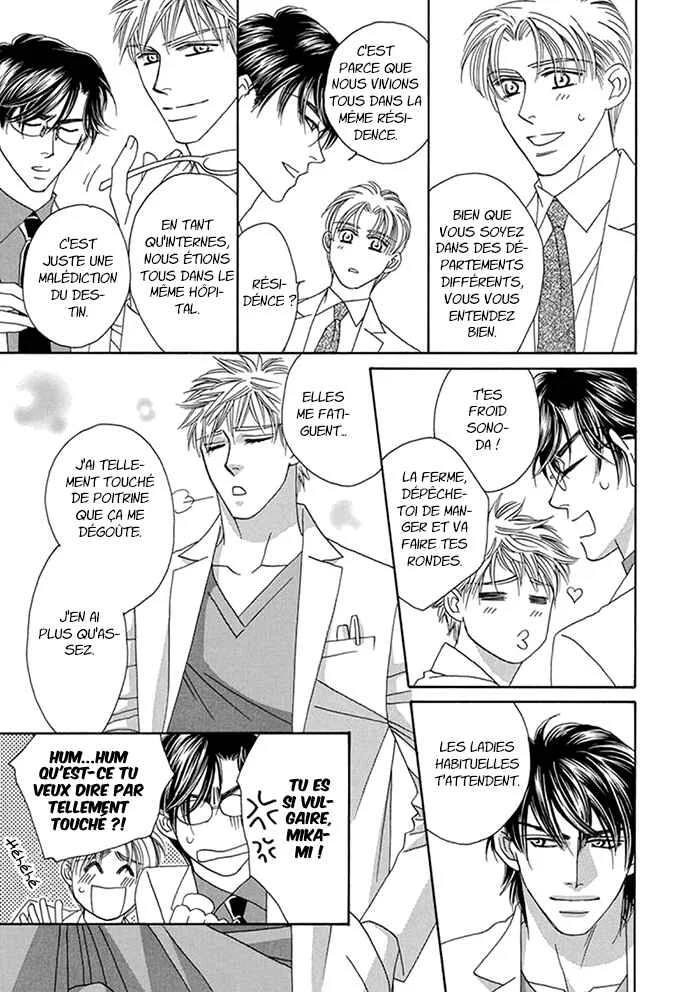 Hell & Heaven Chapitre 3 - Page 12