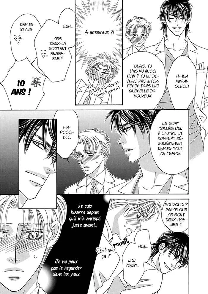 Hell & Heaven Chapitre 3 - Page 26