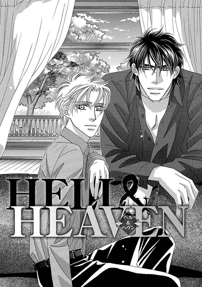 Hell & Heaven Chapitre 4 - Page 2