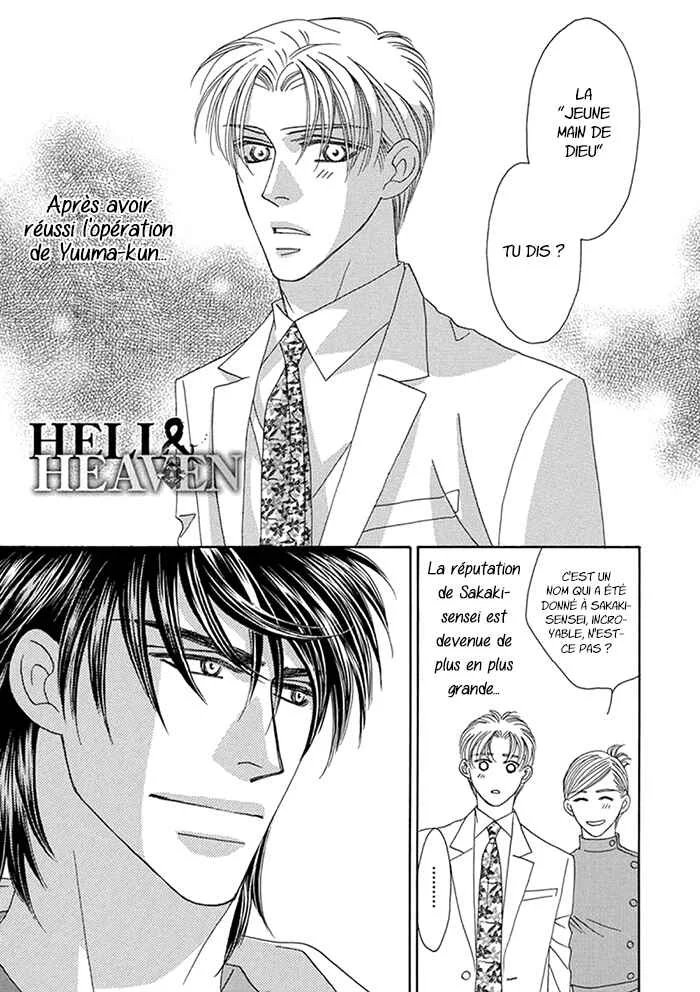 Hell & Heaven Chapitre 5 - Page 2
