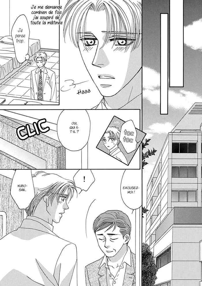 Hell & Heaven Chapitre 5 - Page 17
