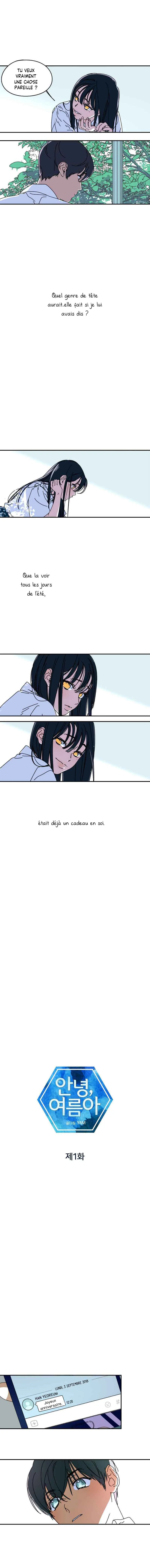 Hello, Summer Chapitre 1 - Page 3