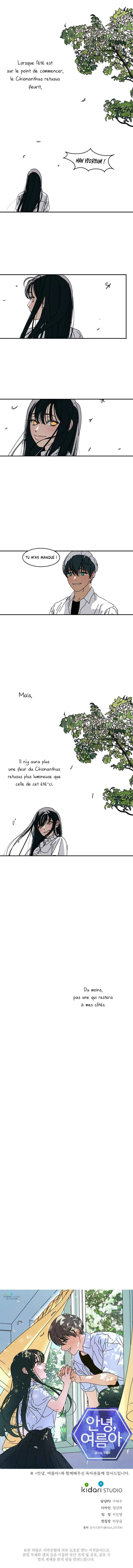 Hello, Summer Chapitre 3 - Page 8