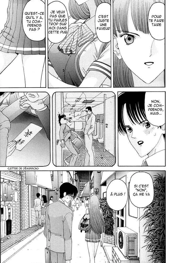 HEN Chapitre 3: La tentation des seins - Page 3