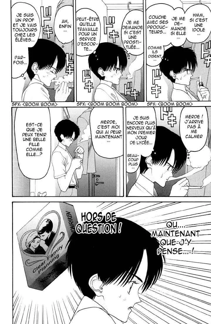 HEN Chapitre 3: La tentation des seins - Page 16