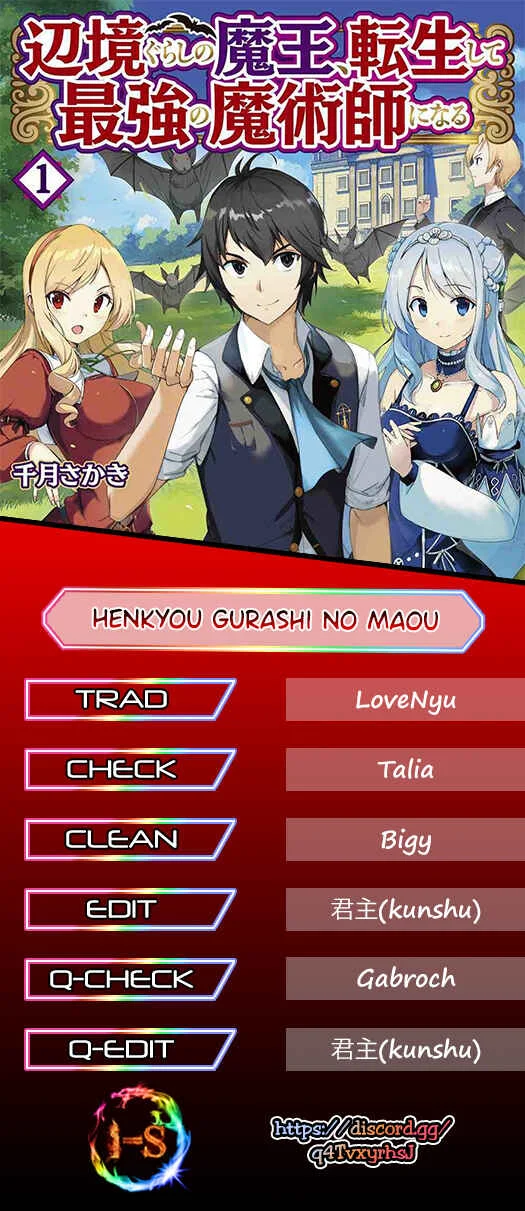Henkyou-gurashi no Maou, Tensei Shite Saikyou no Majutsushi ni Naru Chapitre 5 - Page 1