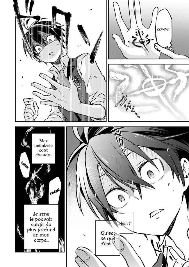 Henkyou-gurashi no Maou, Tensei Shite Saikyou no Majutsushi ni Naru Chapitre 5 - Page 23