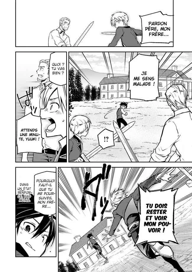 Henkyou-gurashi no Maou, Tensei Shite Saikyou no Majutsushi ni Naru Chapitre 5 - Page 25