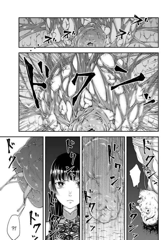 Her Majesty's Swarm Chapitre 4 - Page 10