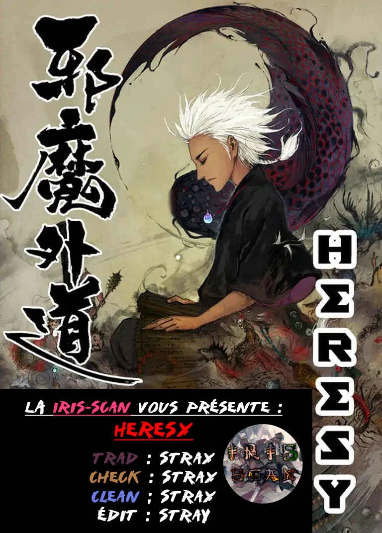 Heresy Chapitre 1 - Page 1