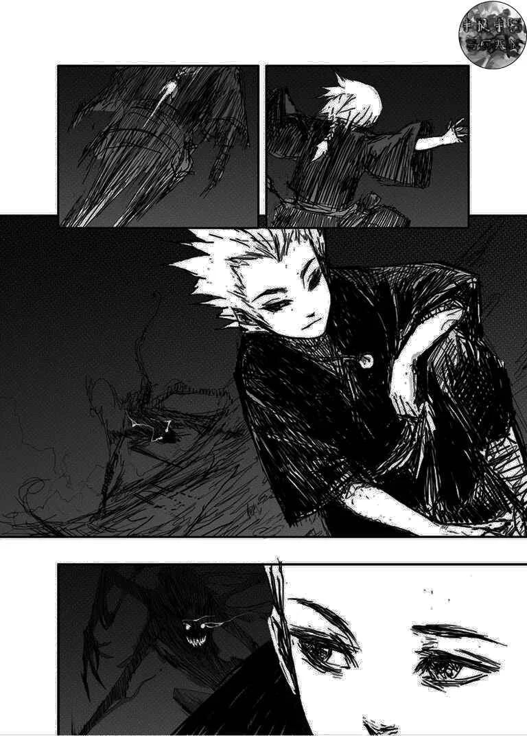 Heresy Chapitre 1 - Page 4