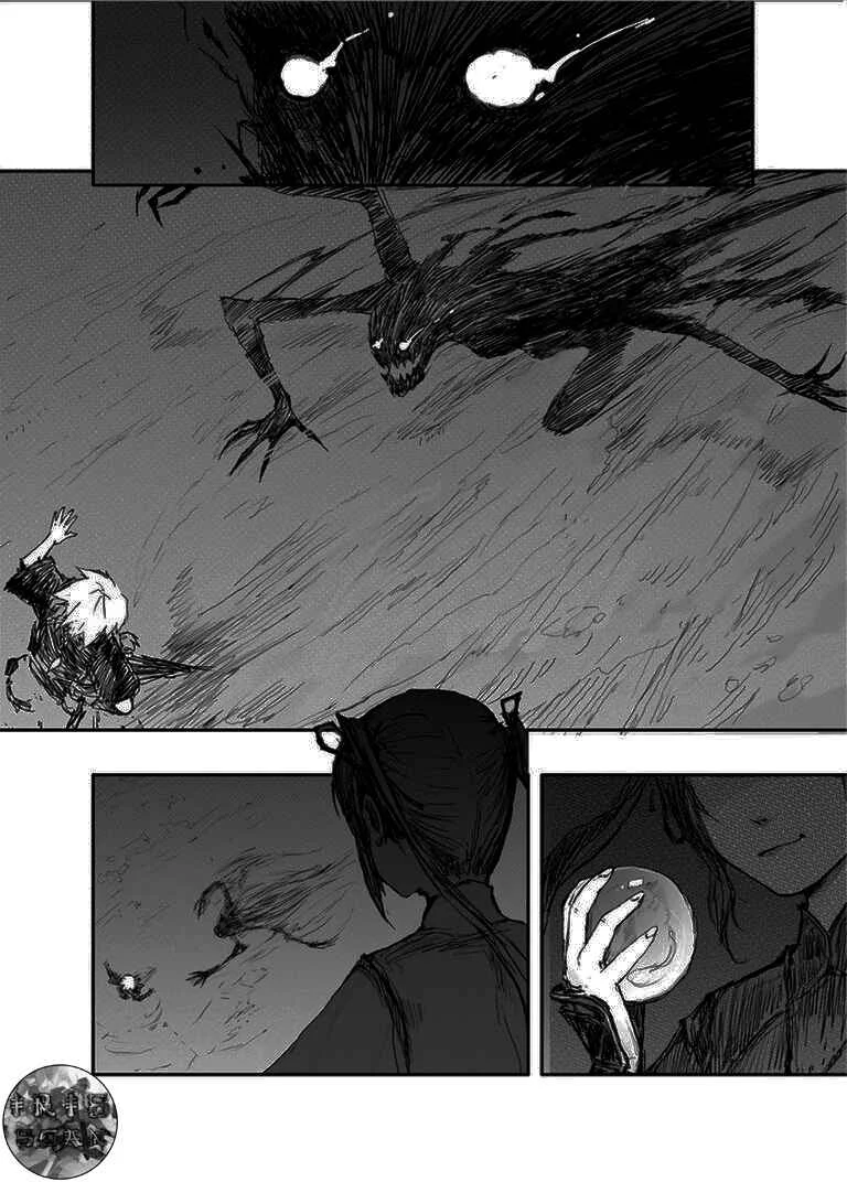 Heresy Chapitre 1 - Page 6