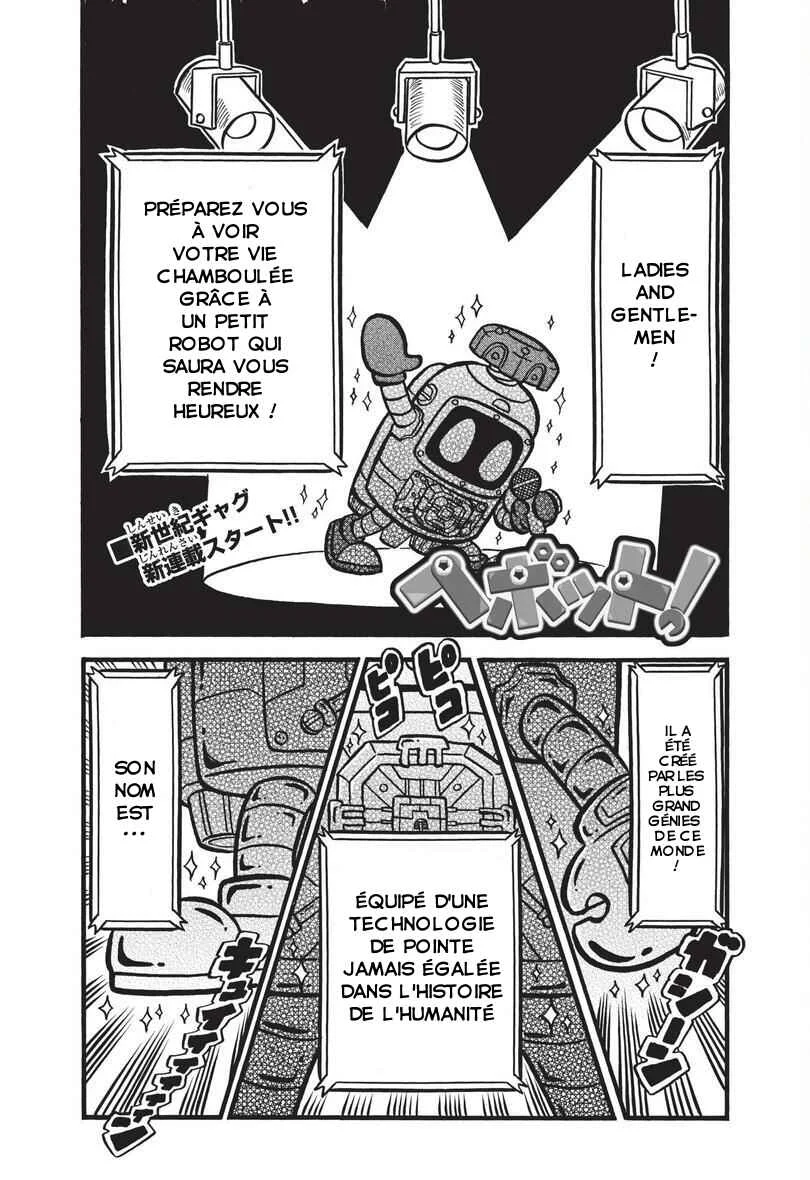 Heybot: Maruwakari Hebohebo BOOK Chapitre 1 - Page 2