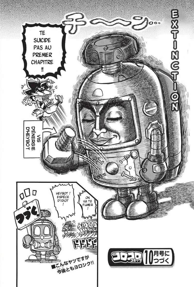 Heybot: Maruwakari Hebohebo BOOK Chapitre 1 - Page 10