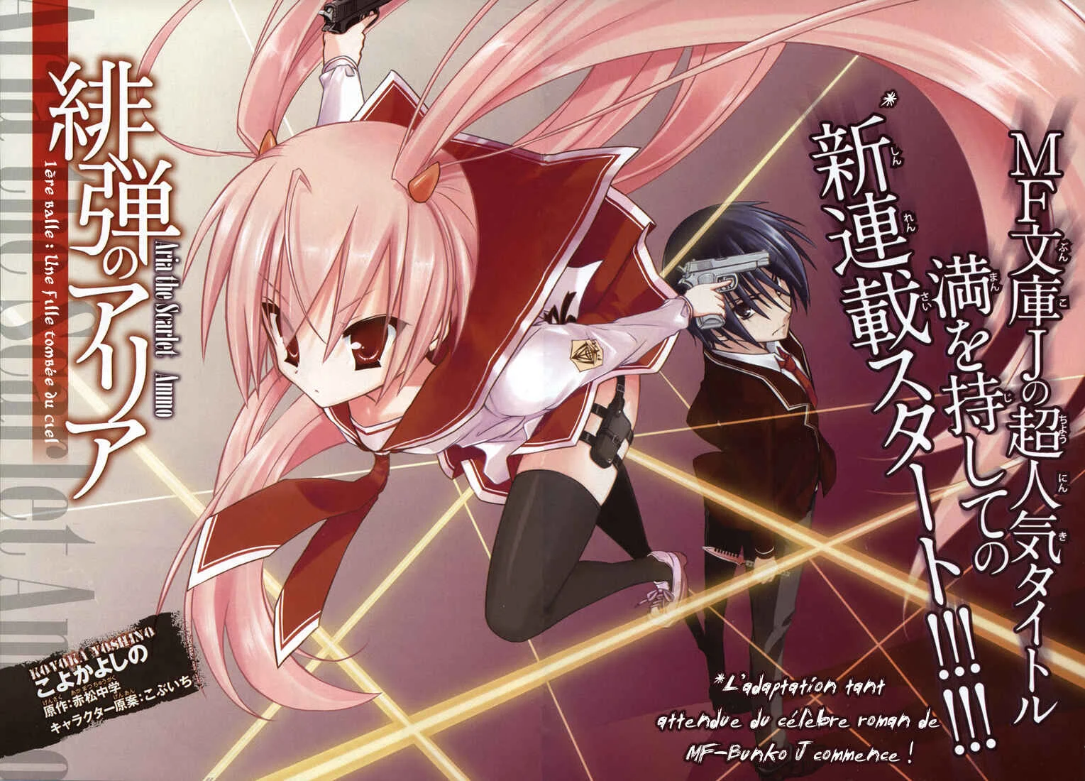 Hidan no Aria Chapitre 1: Une fille tombée du ciel - Page 3